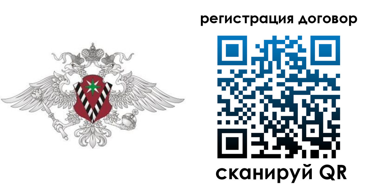 где прописаться в Сургуте